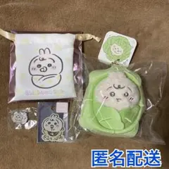 ちいかわベビー Chiikawa Baby ぬいぐるみ マスコット うさぎ 4点