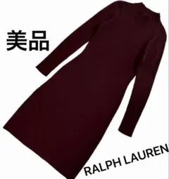 美品：RALPH LAUREN ラルフローレン ニット ワンピース 茶系 M