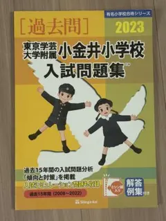2026年最新】伸芽会の人気アイテム - メルカリ