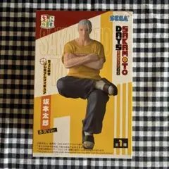 【SAKAMOTODAYS 】坂本太郎 本気Ver. ちょこのせ フィギュア