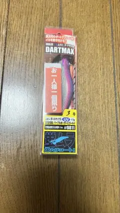 2025年最新】ダートマックス 3号の人気アイテム - メルカリ