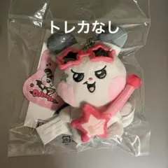 ATEEZ ソンファ MIGHTEEZ ぬいぐるみキー リング トンヨ