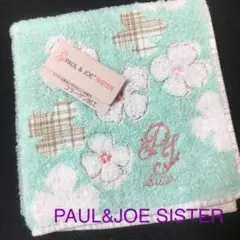 PAUL&JOE SISTER タオルハンカチ ハンドタオル