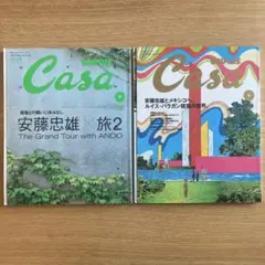 2026年最新】カーサ・バラガンの人気アイテム - メルカリ