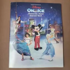 年末年始セール❤　Disney On Ice 2025　パンフレット