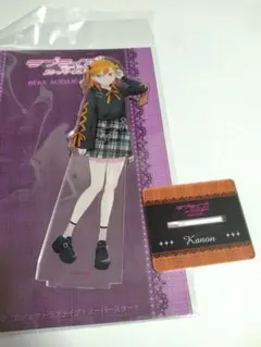 ラブライブ!スーパースター!! デカアクリルスタンド 澁谷かのん