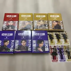 フリージア 愛蔵版 全巻セット - メルカリ