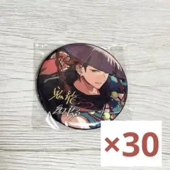 鬼龍紅郎 缶バッジ 100点セット あんスタ 鬼龍紅郎 ポトレ缶 缶バッジ 100点 まとめ売り バッジ