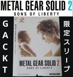 【超希少】L GEAR SOLID 2 GACKT スリーブプレミア品③ 超希少】METAL GEAR SOLID 2 GACKT スリーブプレミア品① - メルカリ