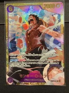 モンキー・D・ルフィ SEC EB02-061 シークレット ワンピースカード