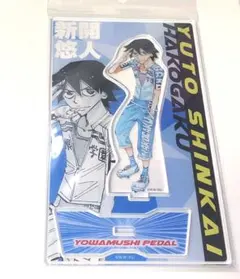 Item thumbnail for item 20499b8c-3f94-4476-be20-683322fdbb3c