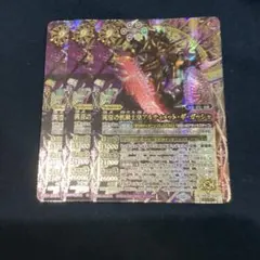 2026年最新】ギ ガッシャの人気アイテム - メルカリ