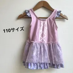 女の子水着　ラプンツェル柄　110サイズ