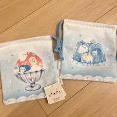 ✨新品✨しろたん　くじ　巾着　２点セット