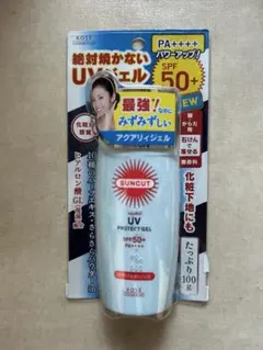 クレイ・ビューティ UV SUNガード 新品・未使用・未開封 - メルカリ