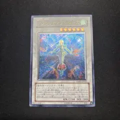 遊戯王 CNo.104 仮面魔踏士アンブラル 英語版 レリーフ JOTL - メルカリ