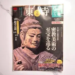 2025年最新】古寺行こうの人気アイテム - メルカリ