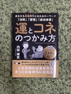 2026年最新】内田博史の人気アイテム - メルカリ