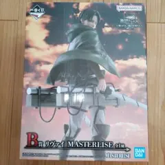 一番くじ 進撃の巨人 ～獣の巨人は俺が仕留める～ B賞 リヴァイ