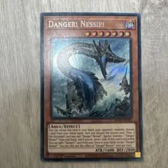 2025年最新】未界域のネッシーの人気アイテム - メルカリ