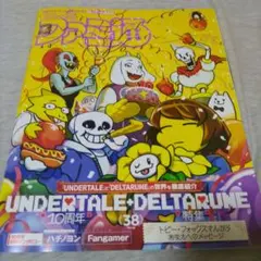 Item thumbnail for item 4428b748-4b7c-4754-820f-4654628f440d