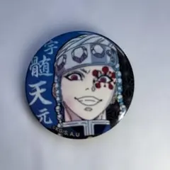 鬼滅の刃 CANバッジ(缶バッジ) Vol.2 宇髄天元