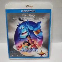 美品アラジンBlu-ray　ブルーレイアニメディズニースタジオジブリランドシー