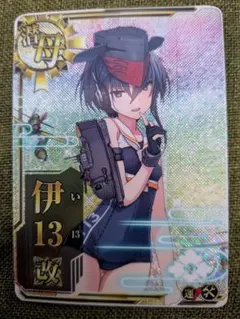 艦これアーケード　伊13改ホロ　補強増設 艦これアーケード 伊13改 補強増設ホロ - メルカリ