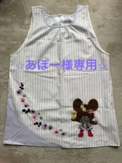 保育士エプロン⭐︎くまのがっこう