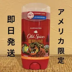 2025年最新】オールドスパイスの人気アイテム - メルカリ