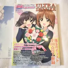 メルカリ