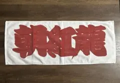 Item thumbnail for item 46ce49b4-13dc-4552-bc01-2131bf422130