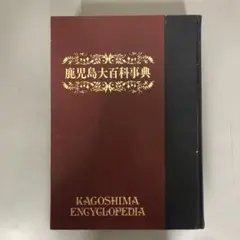 京セラものづくりの心得 非売品 - メルカリ