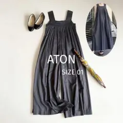 【エイトン】コットン サロペット プリーツ ロング 春夏 グレー 軽やか 2026年最新】ATON レディース サロペット・オーバーオール