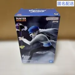 HUNTER×HUNTER vibration stars カイト