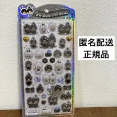 新品　正規品　うるちゅるポップシール モンチッチ　白黒　モノクロ　カミオジャパン