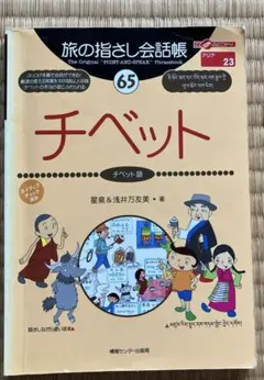 Chosan様 リクエスト 2点 まとめ商品