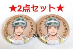 ツイステ展 缶バッジコレクション フロイド 2点セット