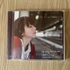 2026年最新】Aiko cd 未開封の人気アイテム - メルカリ