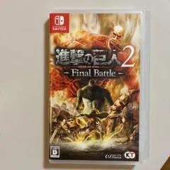 進撃の巨人2 Final Battleのサムネイル