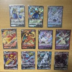 ポケモンカード V VMAX まとめ売り 11枚セット