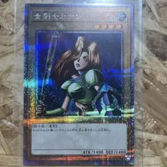 2025年最新】女剣士カナン 25の人気アイテム - メルカリ