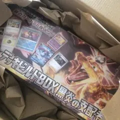 黒炎の支配者　デッキビルドBOX 1BOX シュリンク付