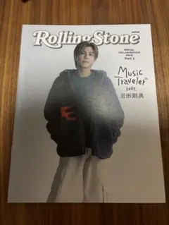 2026年最新】岩ちゃんグッズの人気アイテム - メルカリ