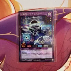 2026年最新】極星 遊戯王の人気アイテム - メルカリ