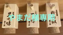 Item thumbnail for item 44e6e591-c22b-43ce-b1e4-40f2de3c190b