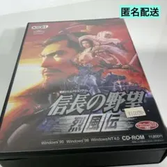 信長の野望 烈風伝 PCゲームソフト - メルカリ