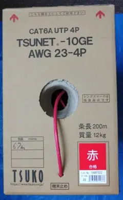 TSUNET -10GE CAT6A UTP 4P LANケーブル 67m 赤