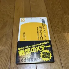 Item thumbnail for item 5be9f665-dcca-4d5d-b7a5-79df6a2fefda