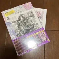 悪役令嬢は溺愛ルートに入りました!?(9)